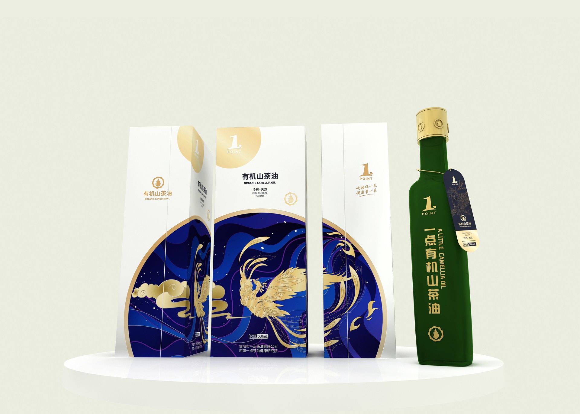 金湾一点茶油